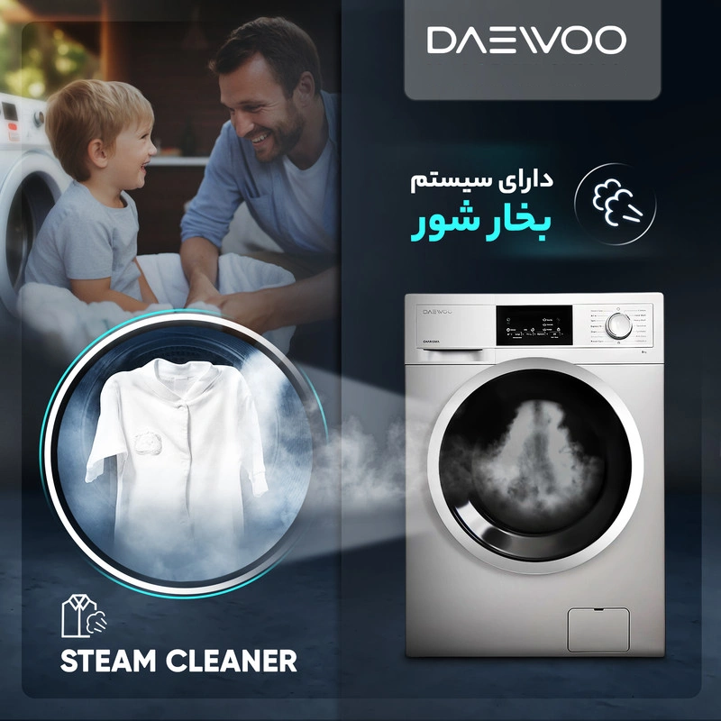 ماشین لباسشویی دوو سری 8 کیلویی مدل Chanran (Charisma)