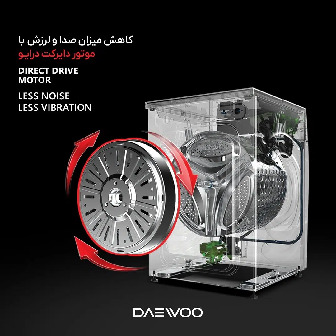 ماشین لباسشویی دوو سری 9 کیلویی مدل Shim (Senior)