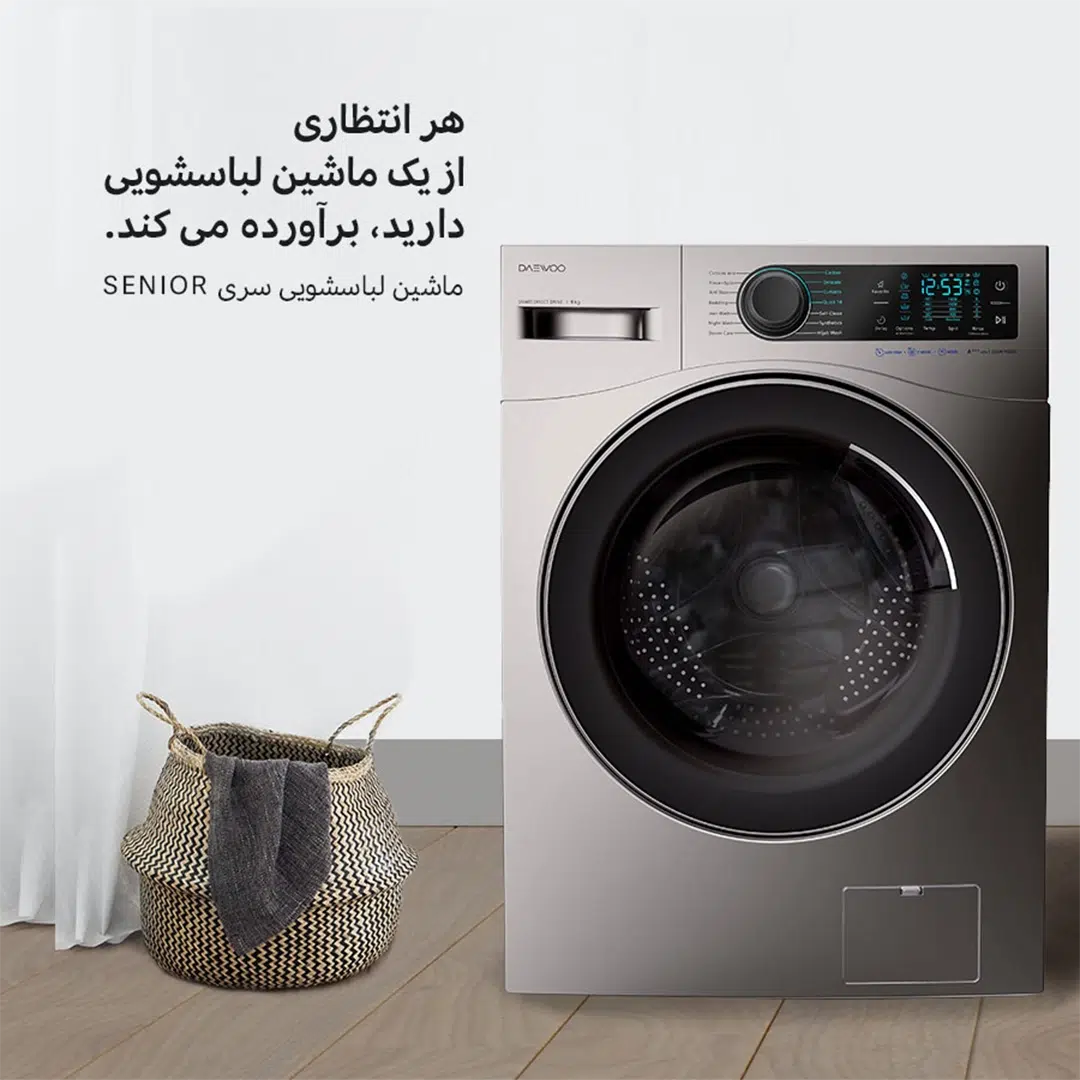 ماشین لباسشویی دوو سری 9 کیلویی مدل Shim (Senior)