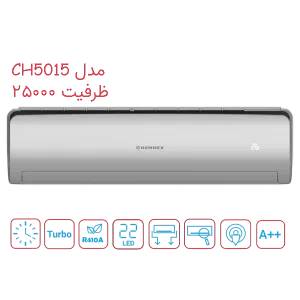 کولرگازی هومکس سری دیواری دور ثابت مدل H25CH-5015