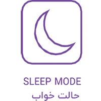 حالت خواب کولر گازی هومکس مدل های CH5015, CH7005, CH7025