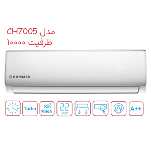 کولرگازی هومکس سری دیواری دور ثابت مدل H10CH-7005