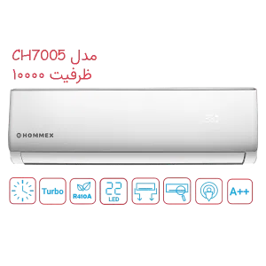 کولرگازی هومکس سری دیواری دور ثابت مدل H10CH-7005