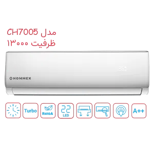 کولرگازی هومکس سری دیواری دور ثابت مدل H13CH-7005