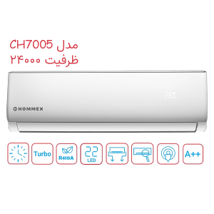 کولرگازی هومکس سری دیواری دور ثابت مدل H24CH-7005