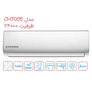 کولرگازی هومکس سری دیواری دور ثابت مدل H24CH-7005