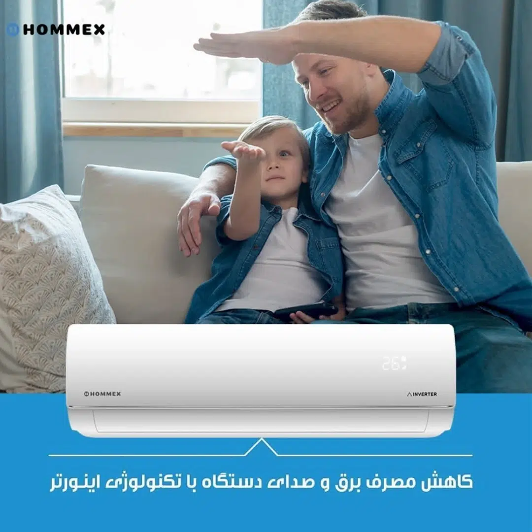 کولر گازی اینورتر هومکس مدل CH7025