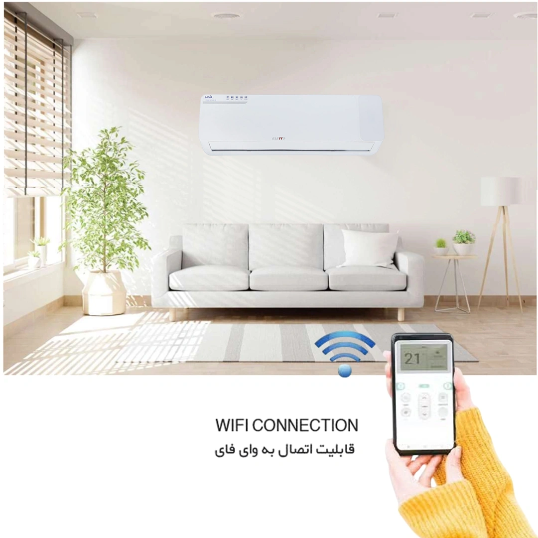 اتصال به وای فای کولر گازی التتو (ELETTO)