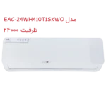 کولر گازی التتو (ELETTO) مدل EAC-24WH410T1SKWO
