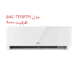 کولر گازی جی پلاس مدل TF09TP1