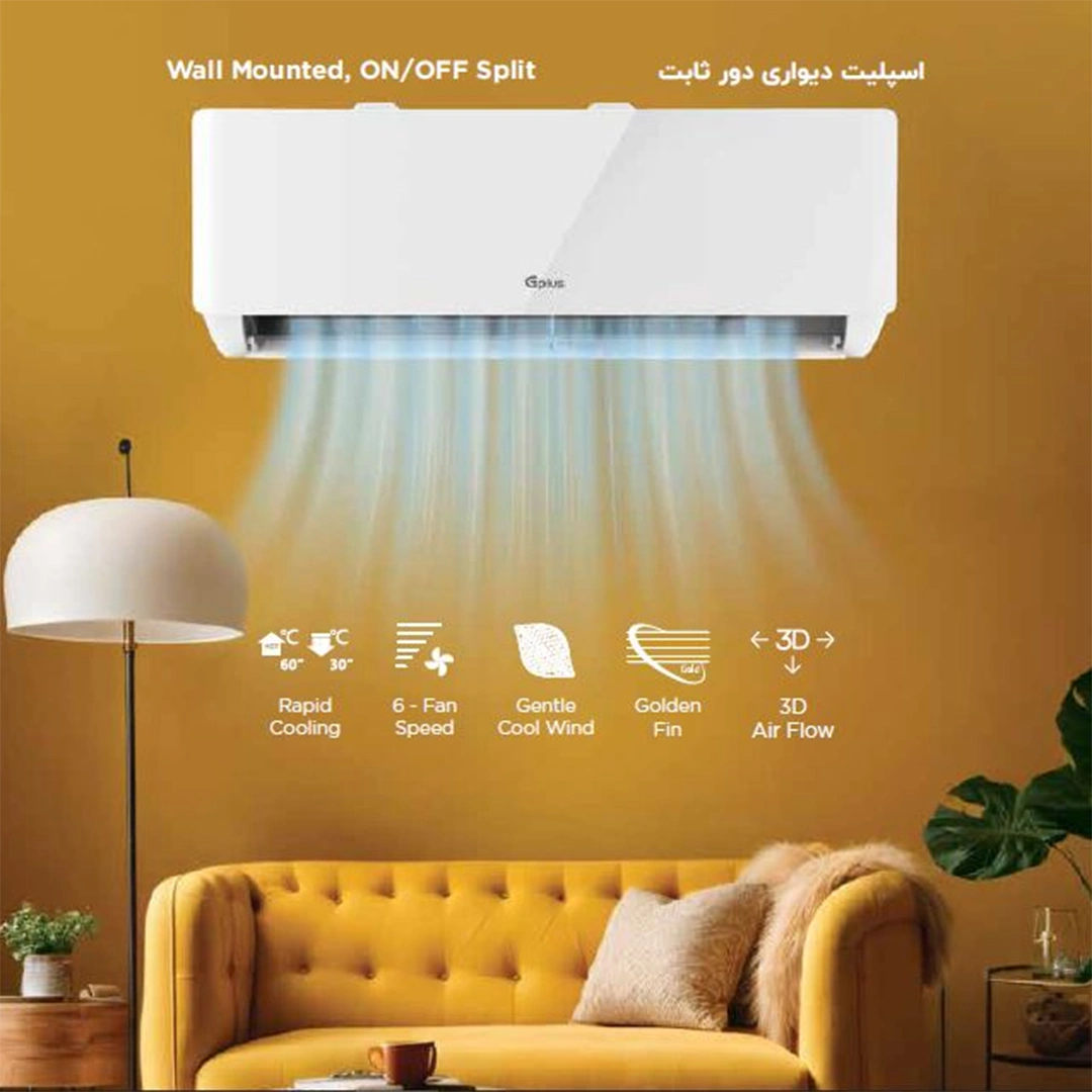 خدمات پس از فروش کولر گازی جی پلاس