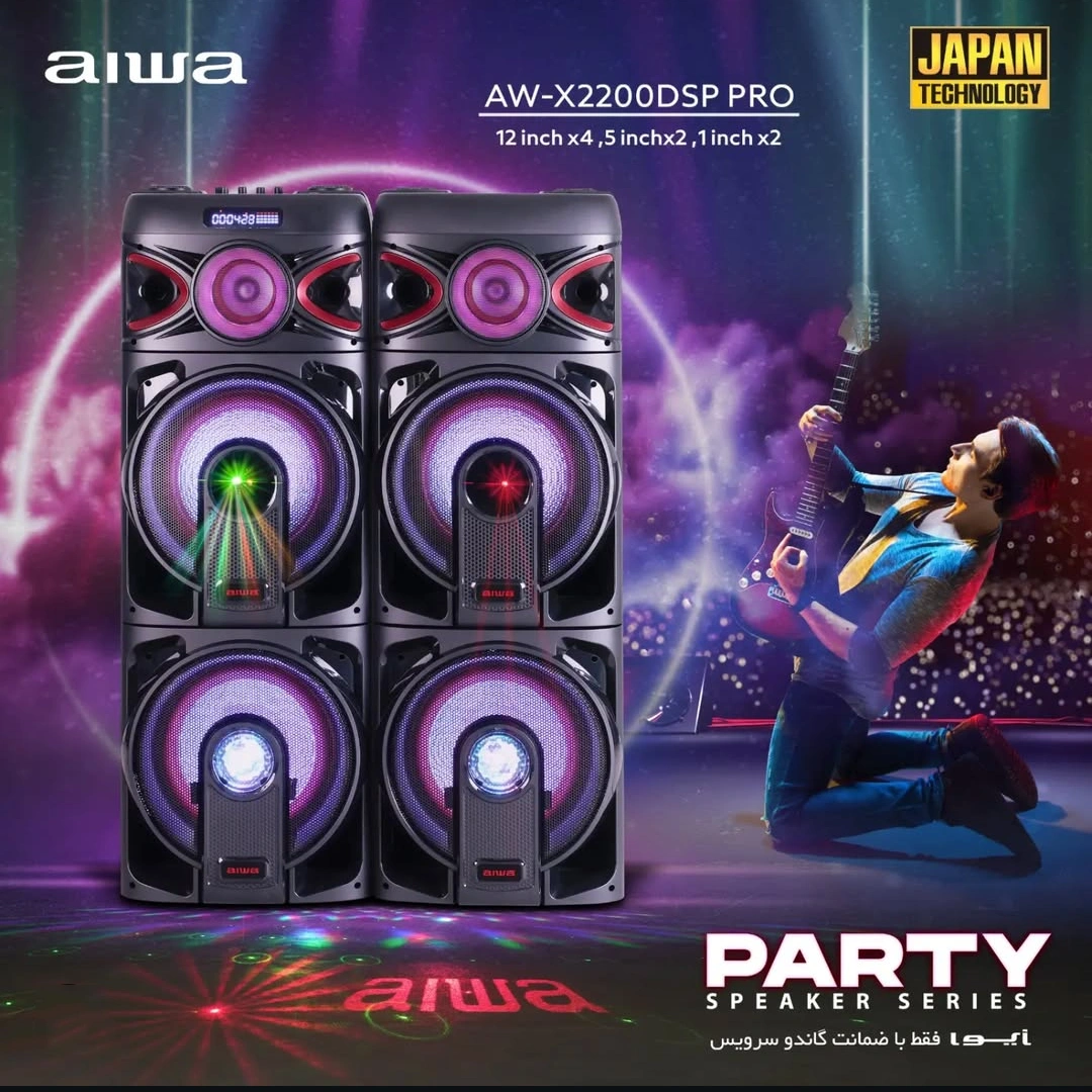 قدرت صدا اسپیكر آیوا مدل AW-X2200DSP PRO