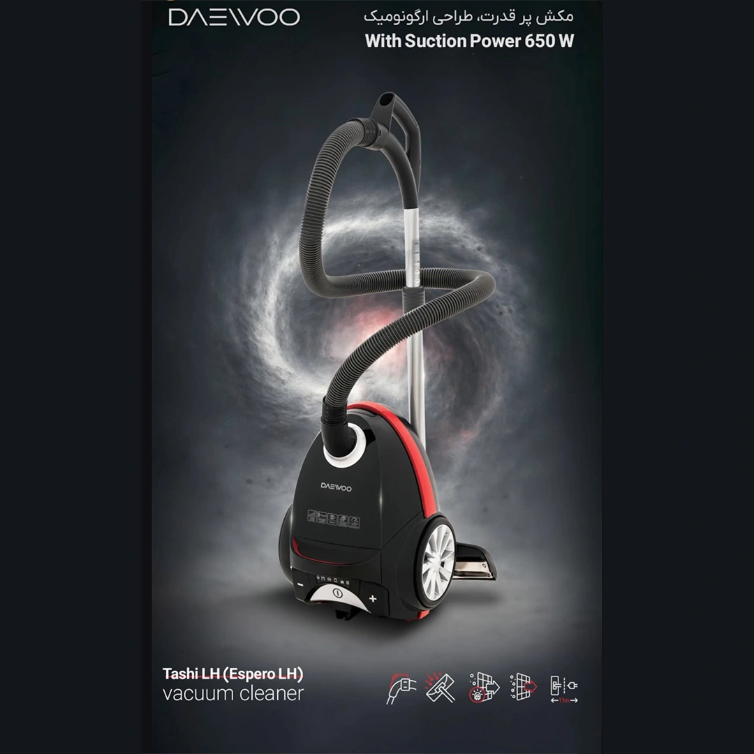 خدمات پس از فروش جاروبرقی 2100 وات دوو مدل DVC-LH22R و DVC-LH22B