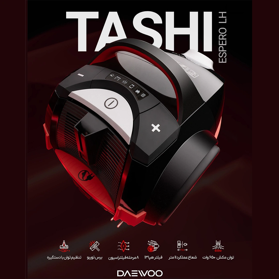 خدمات پس از فروش جاروبرقی 2100 وات دوو مدل DVC-LH22R