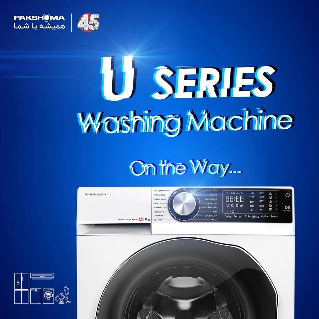 خدمات پس از فروش ماشین لباسشویی پاکشوما 9 کیلویی مدل U9W